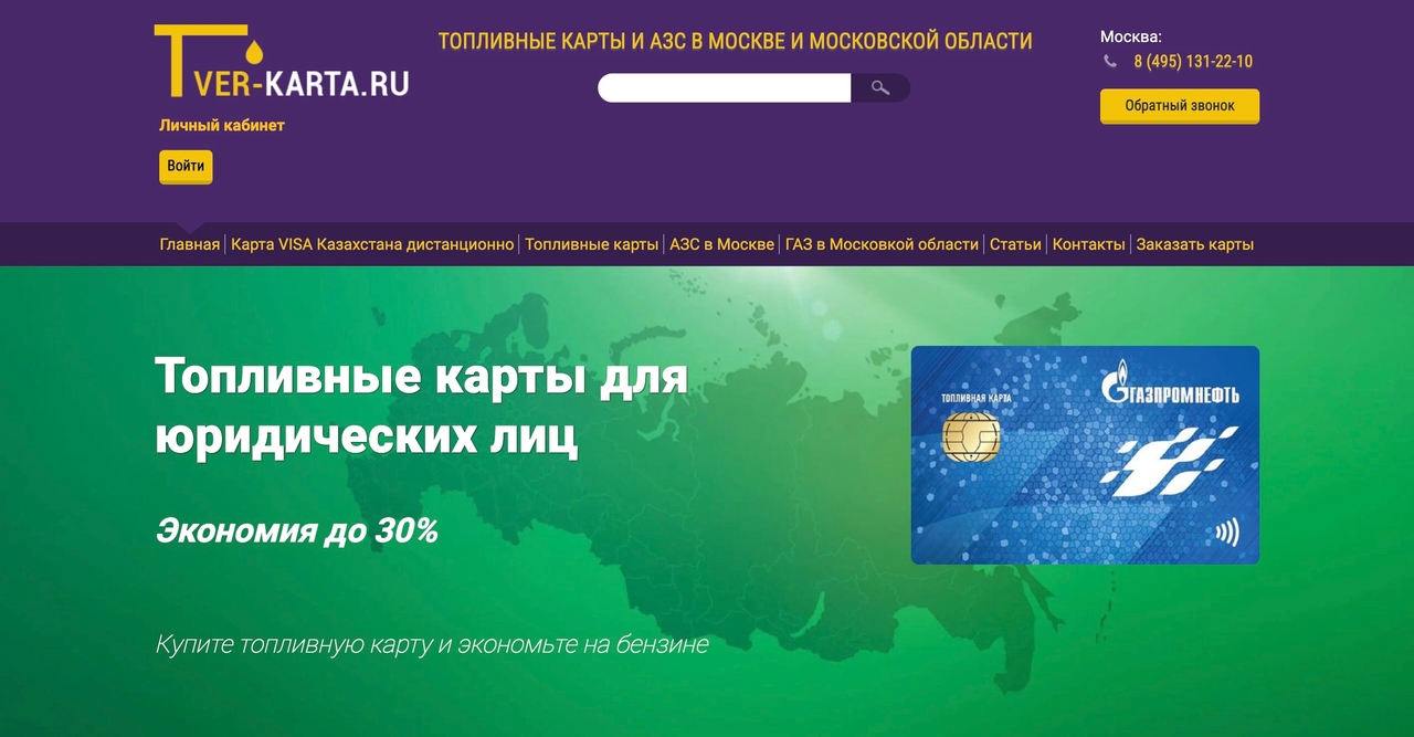 Главная