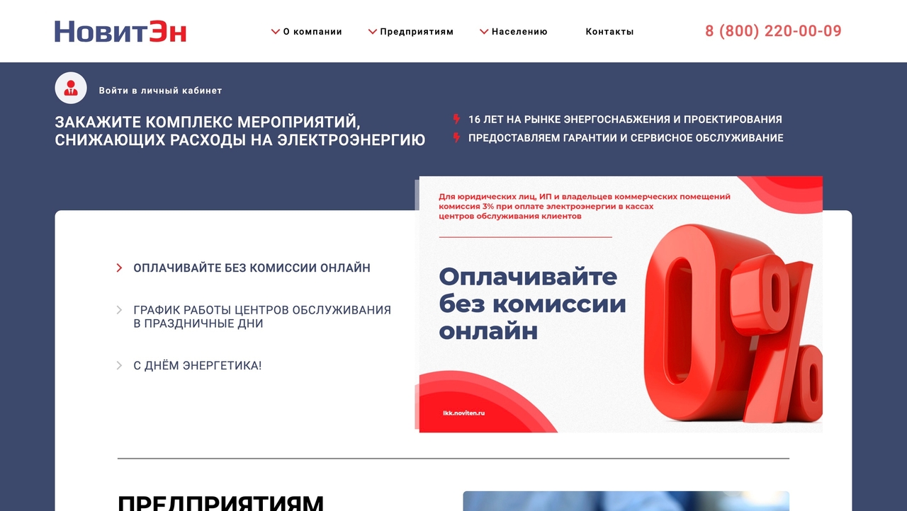 Главная